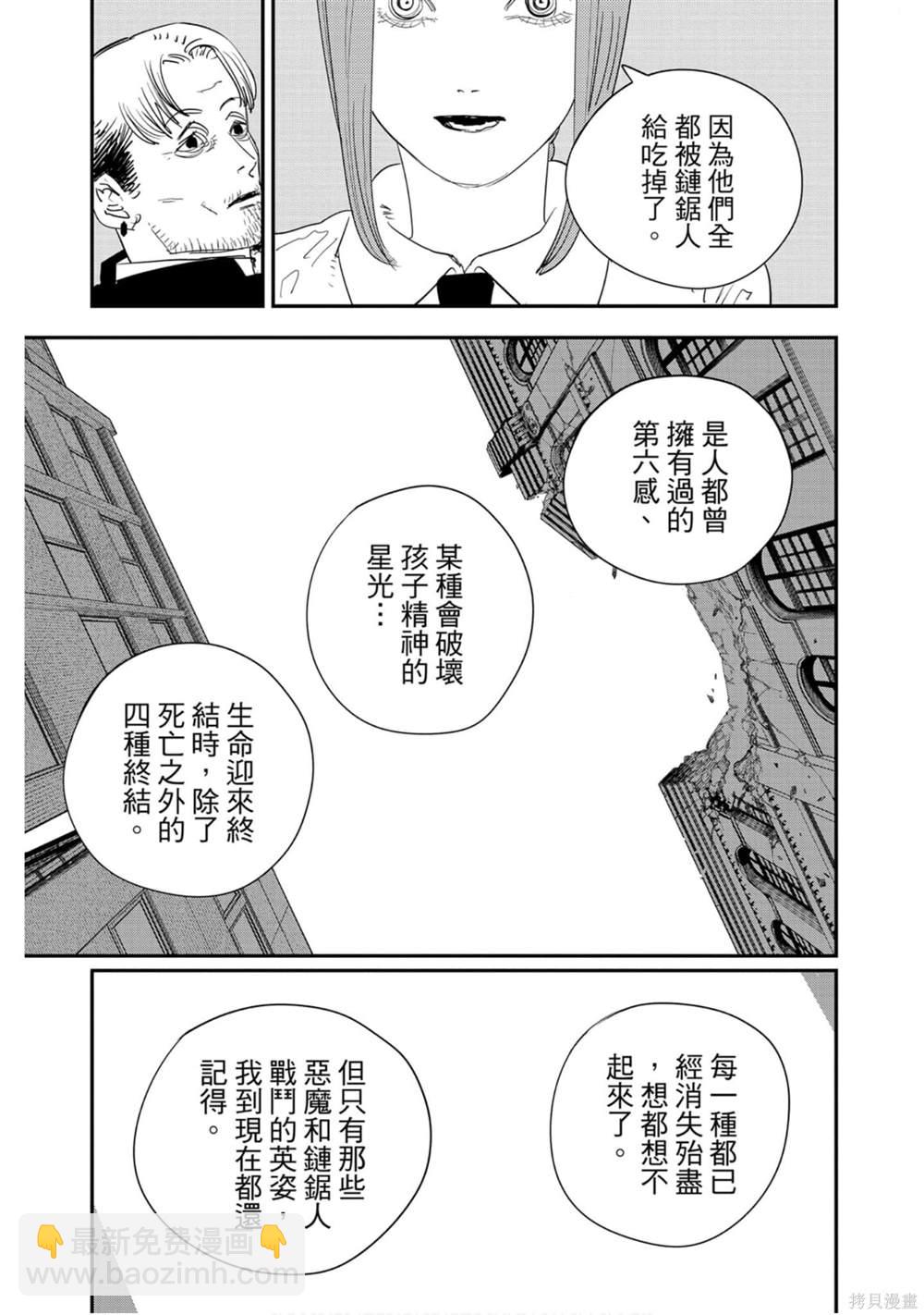 第10卷101