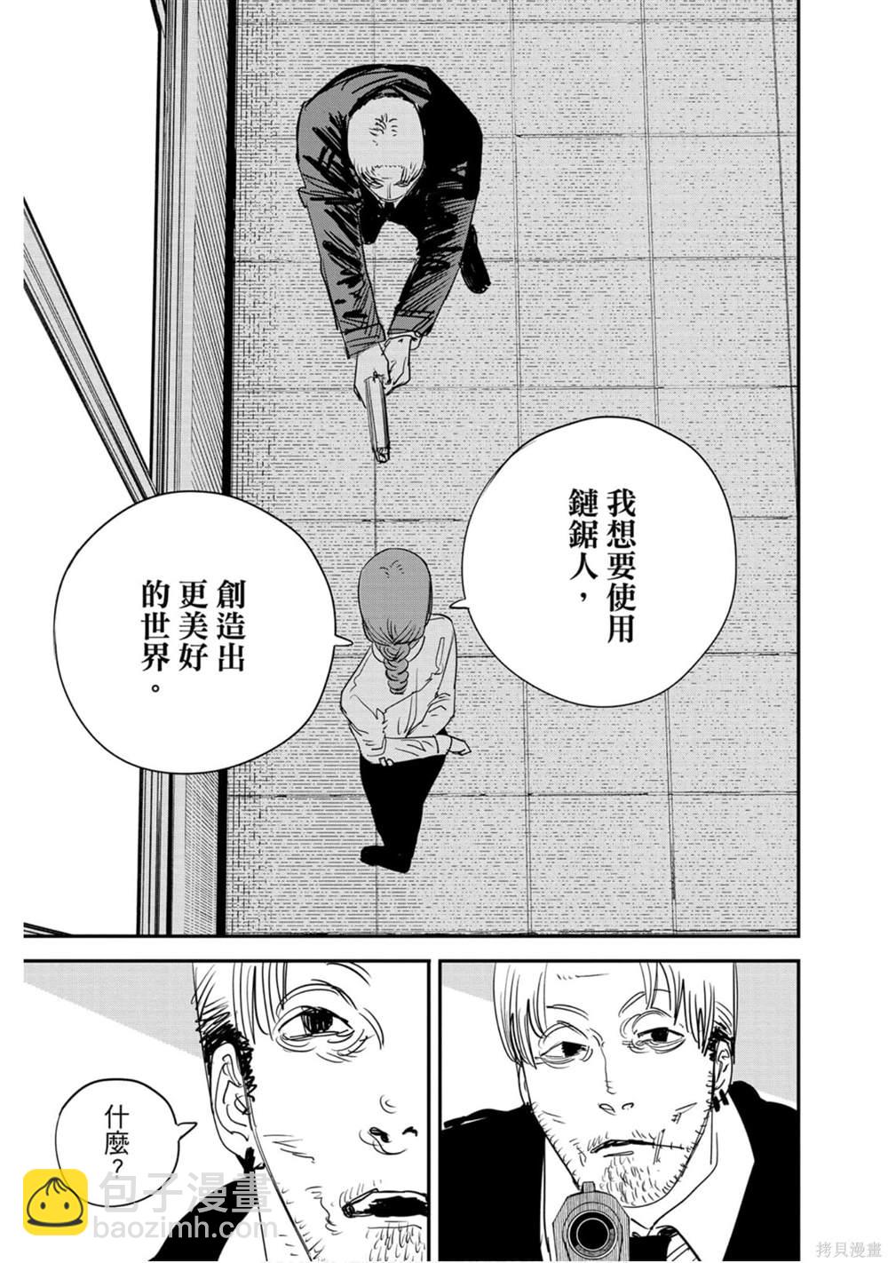 第10卷103
