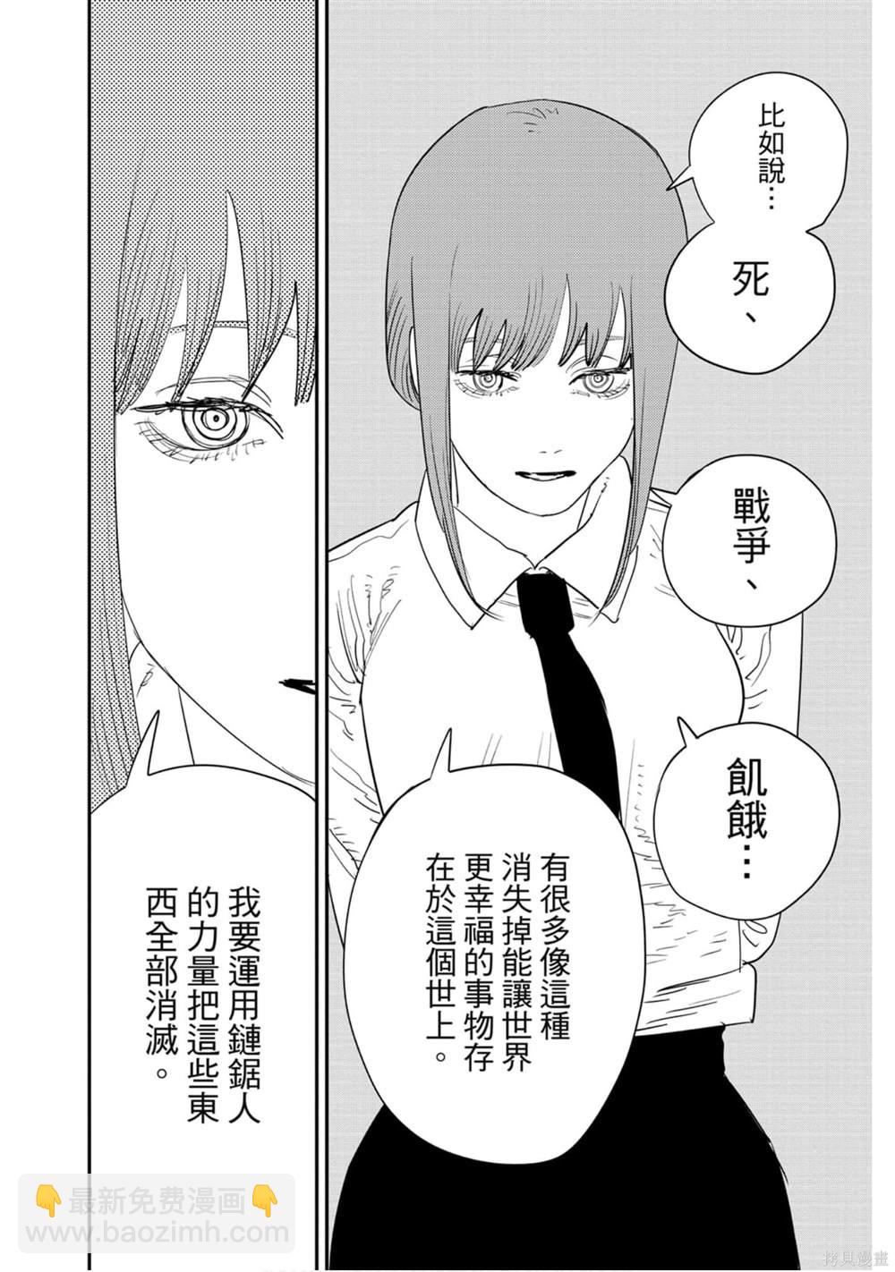 第10卷108
