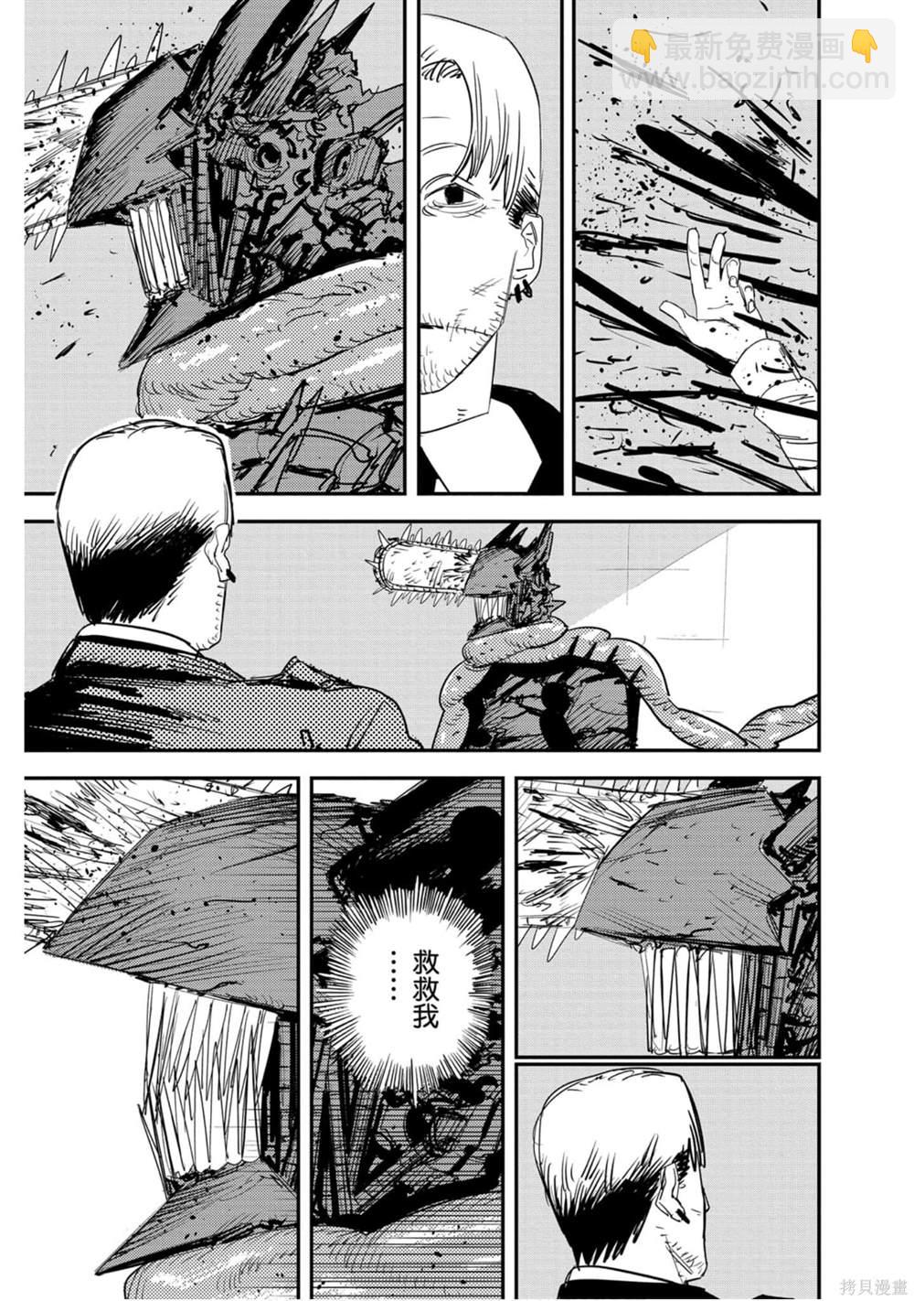 第10卷119
