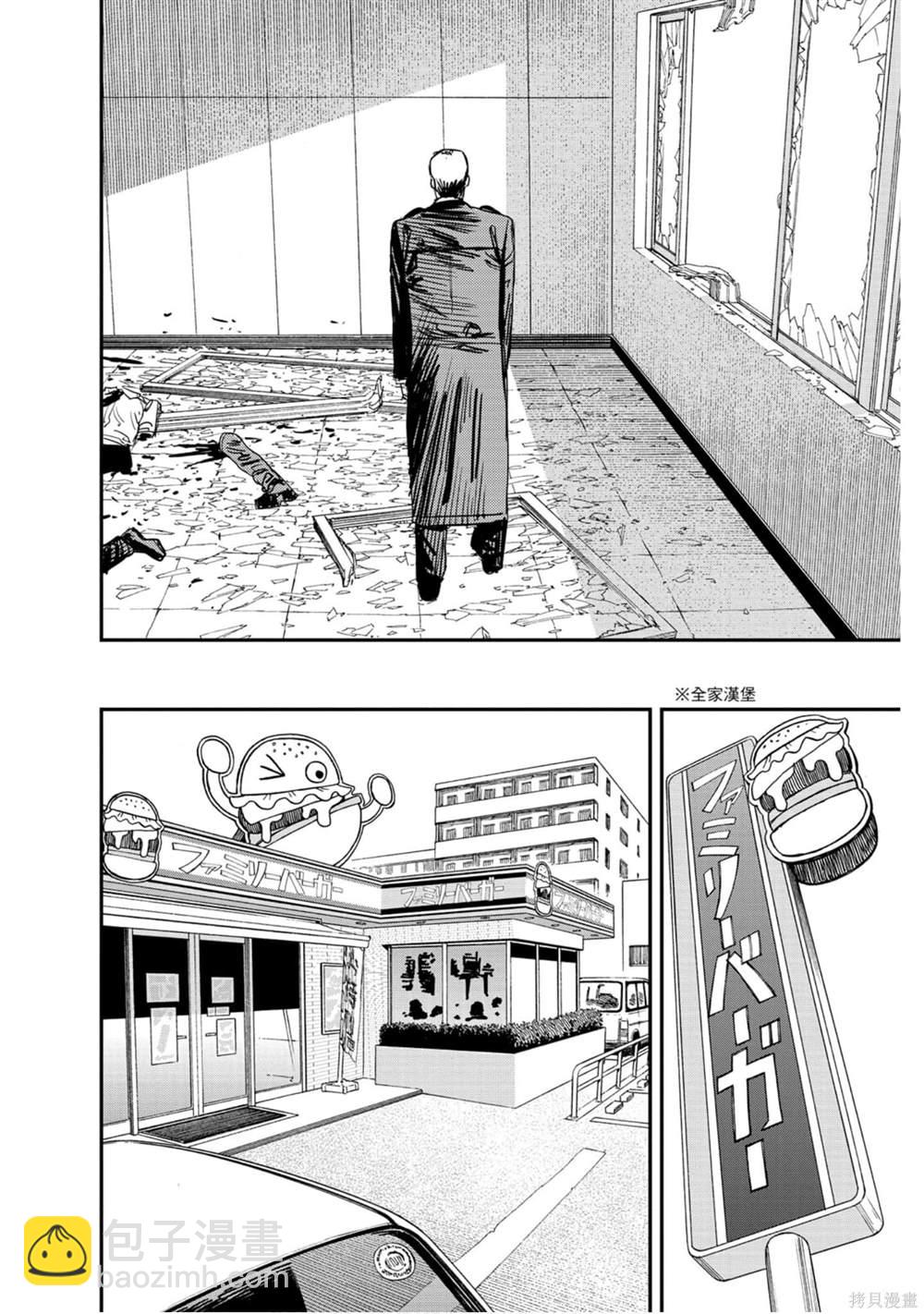 第10卷120