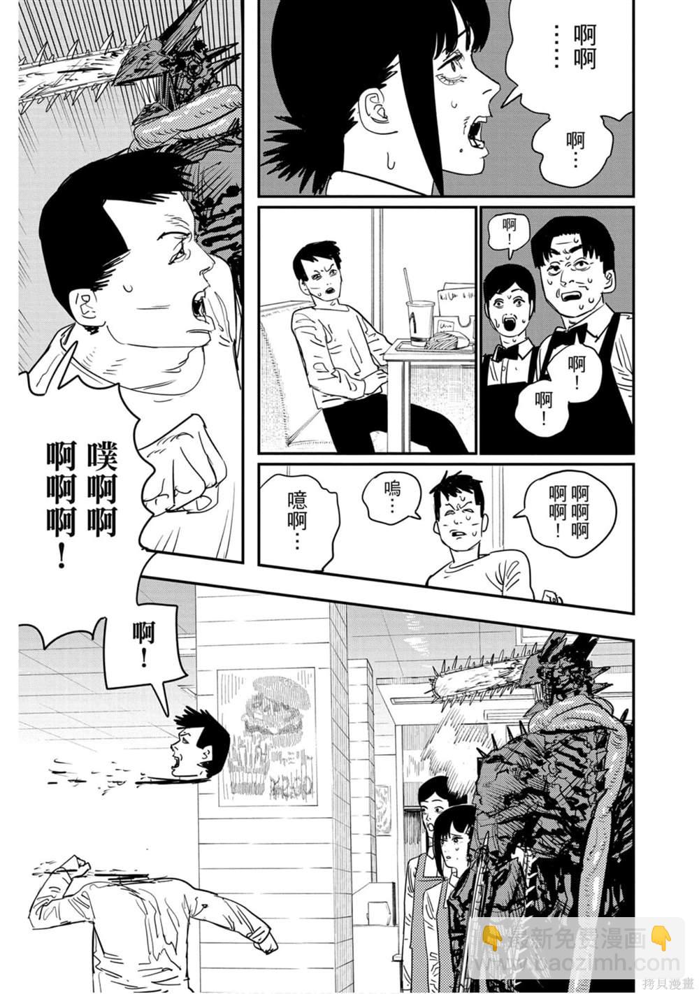 第10卷125