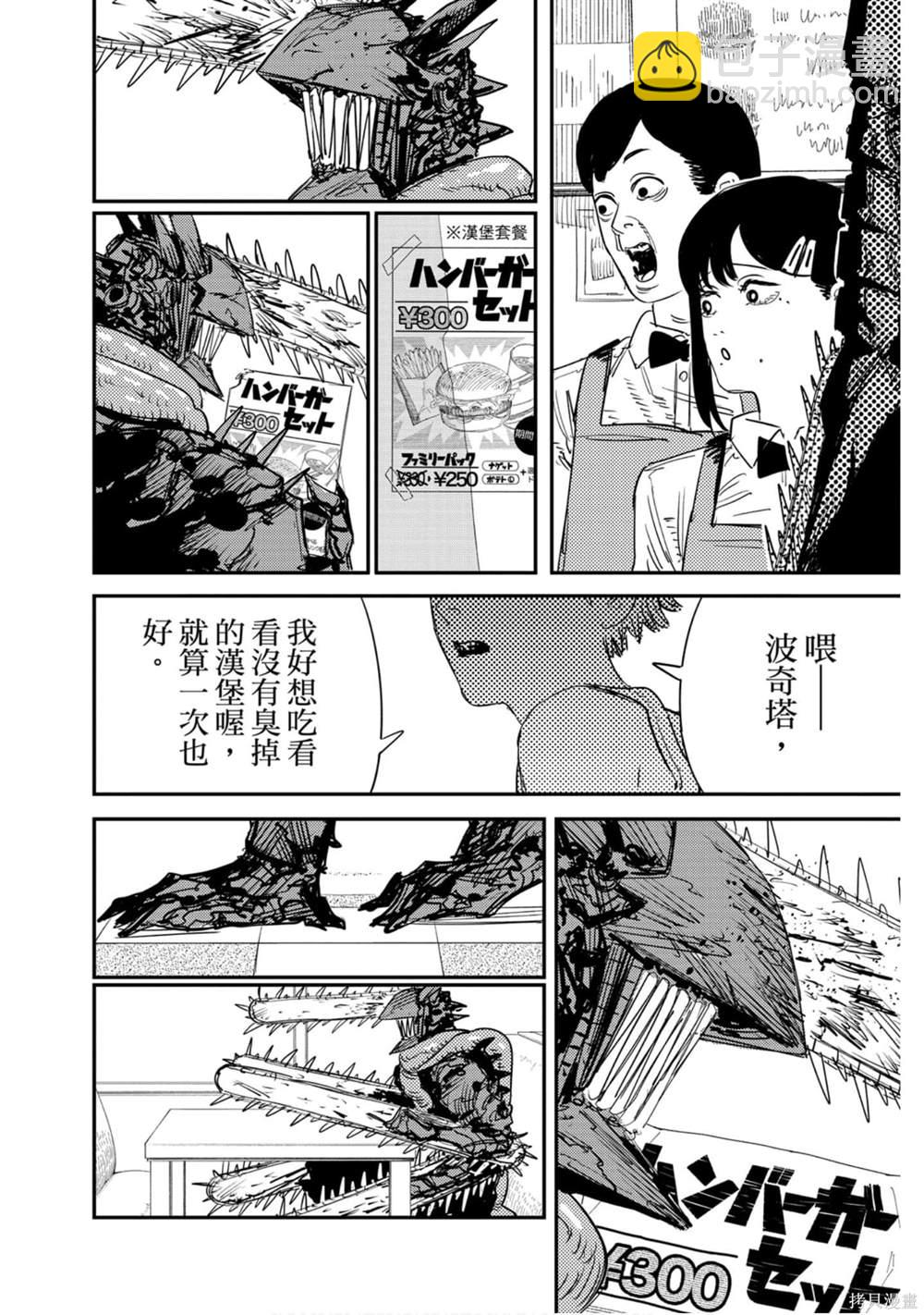 第10卷126