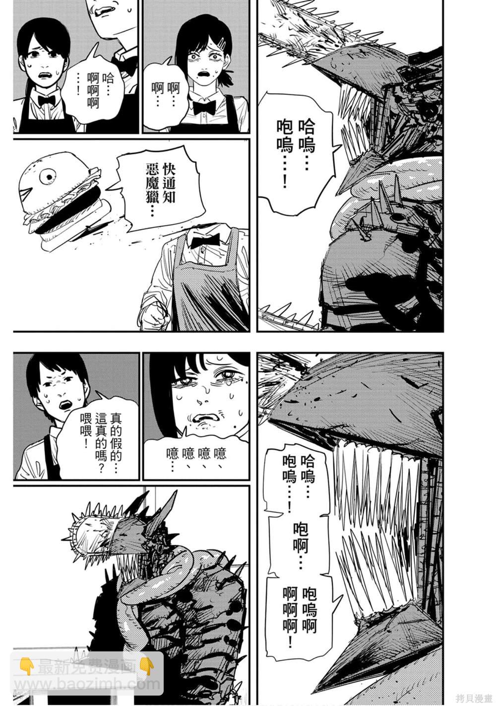 第10卷127