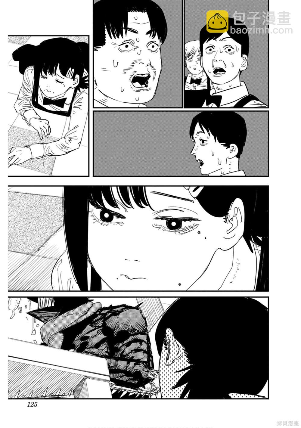 第10卷131