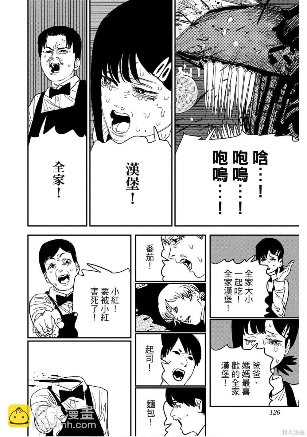 第10卷132