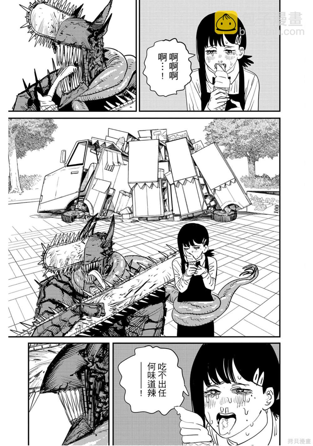 第10卷141