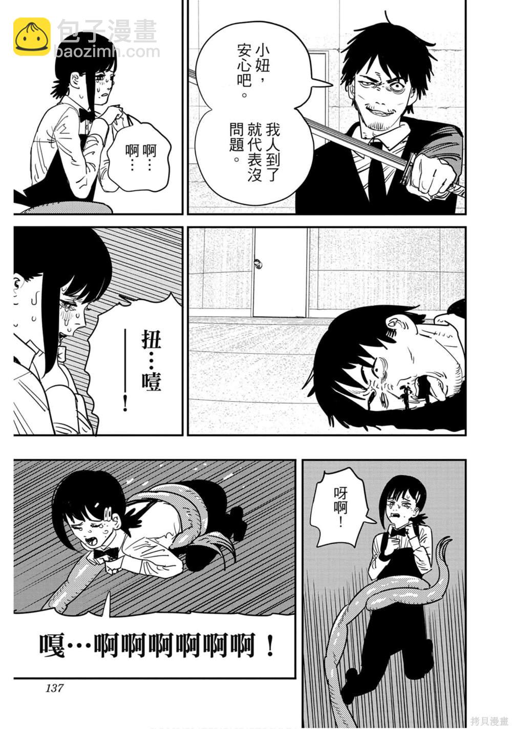 第10卷143