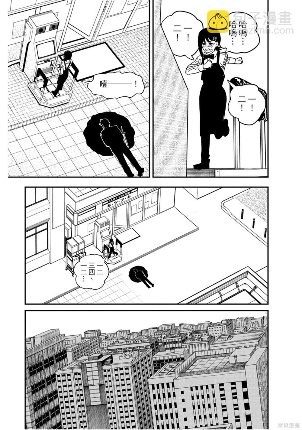 第10卷147