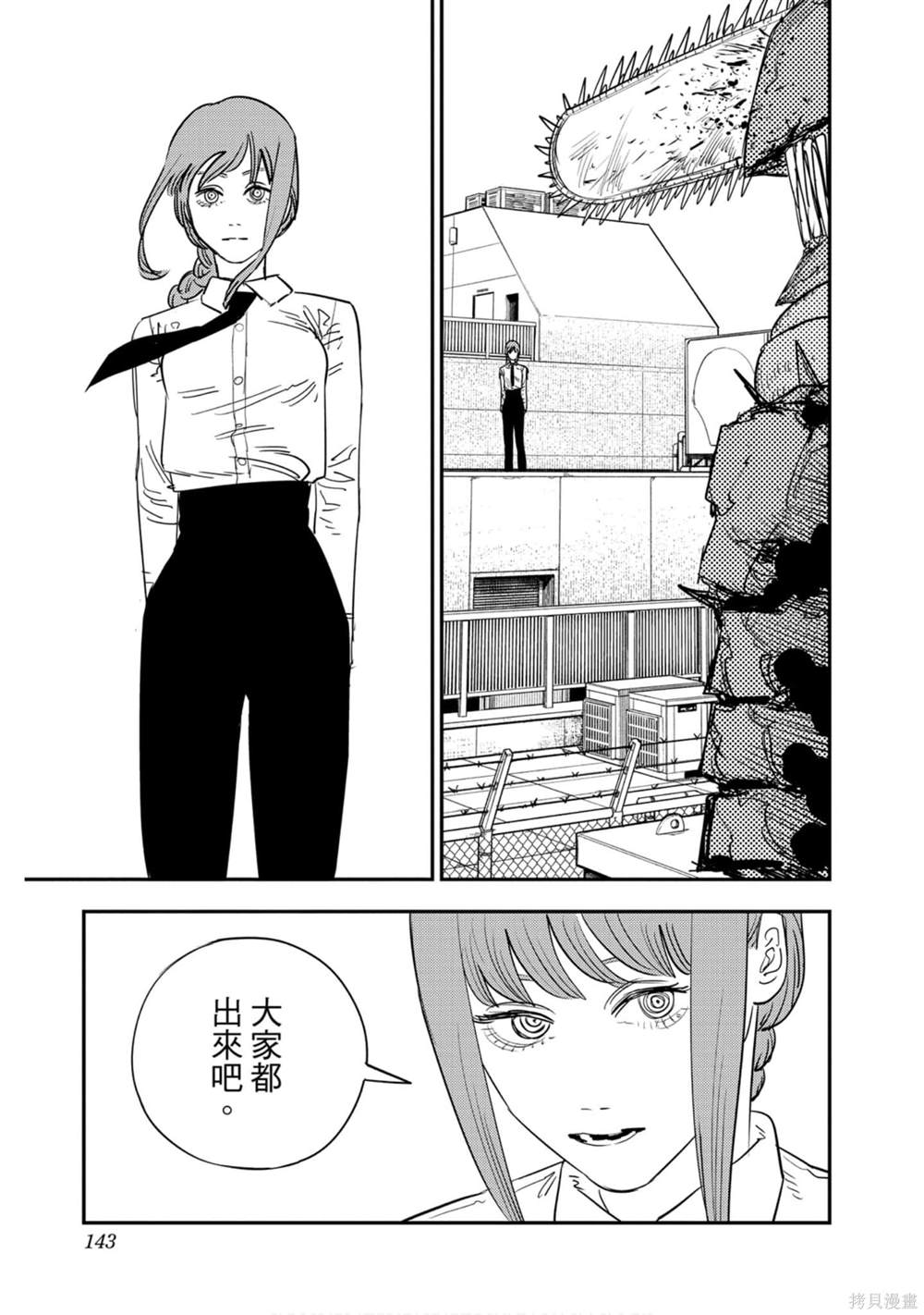 第10卷149