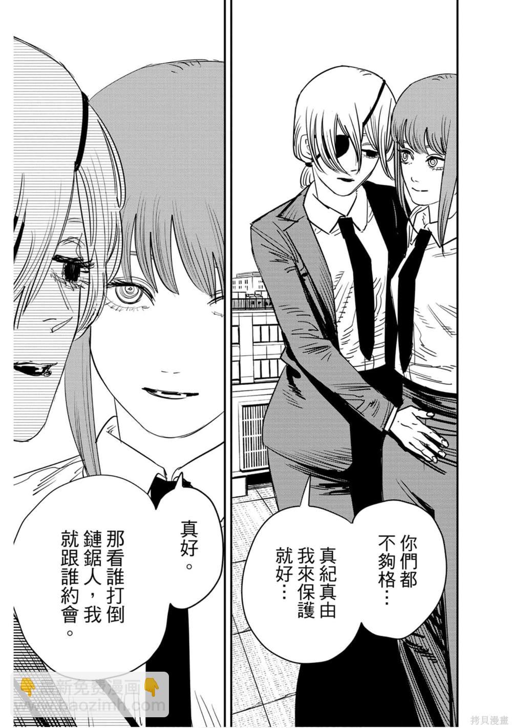 第10卷155