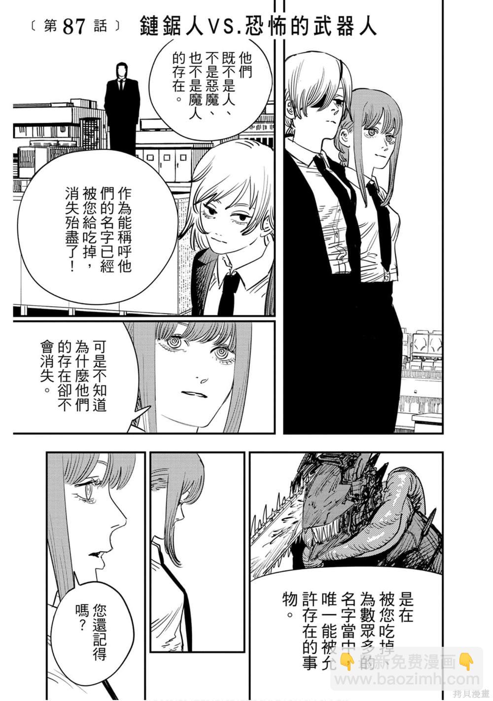 第10卷157