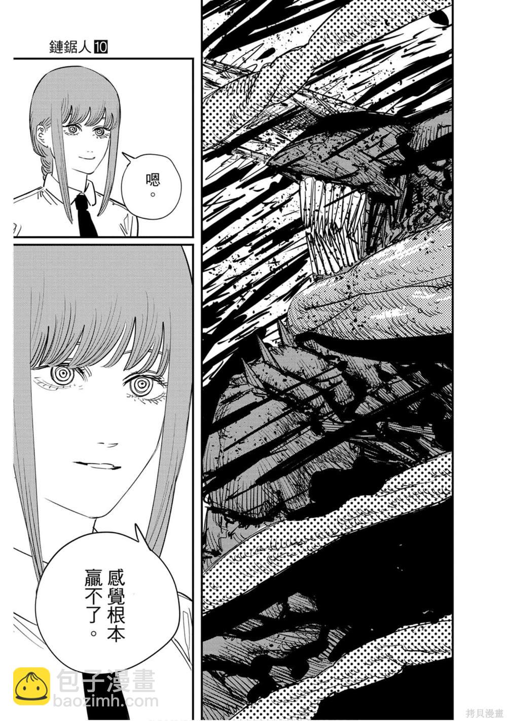 第10卷179