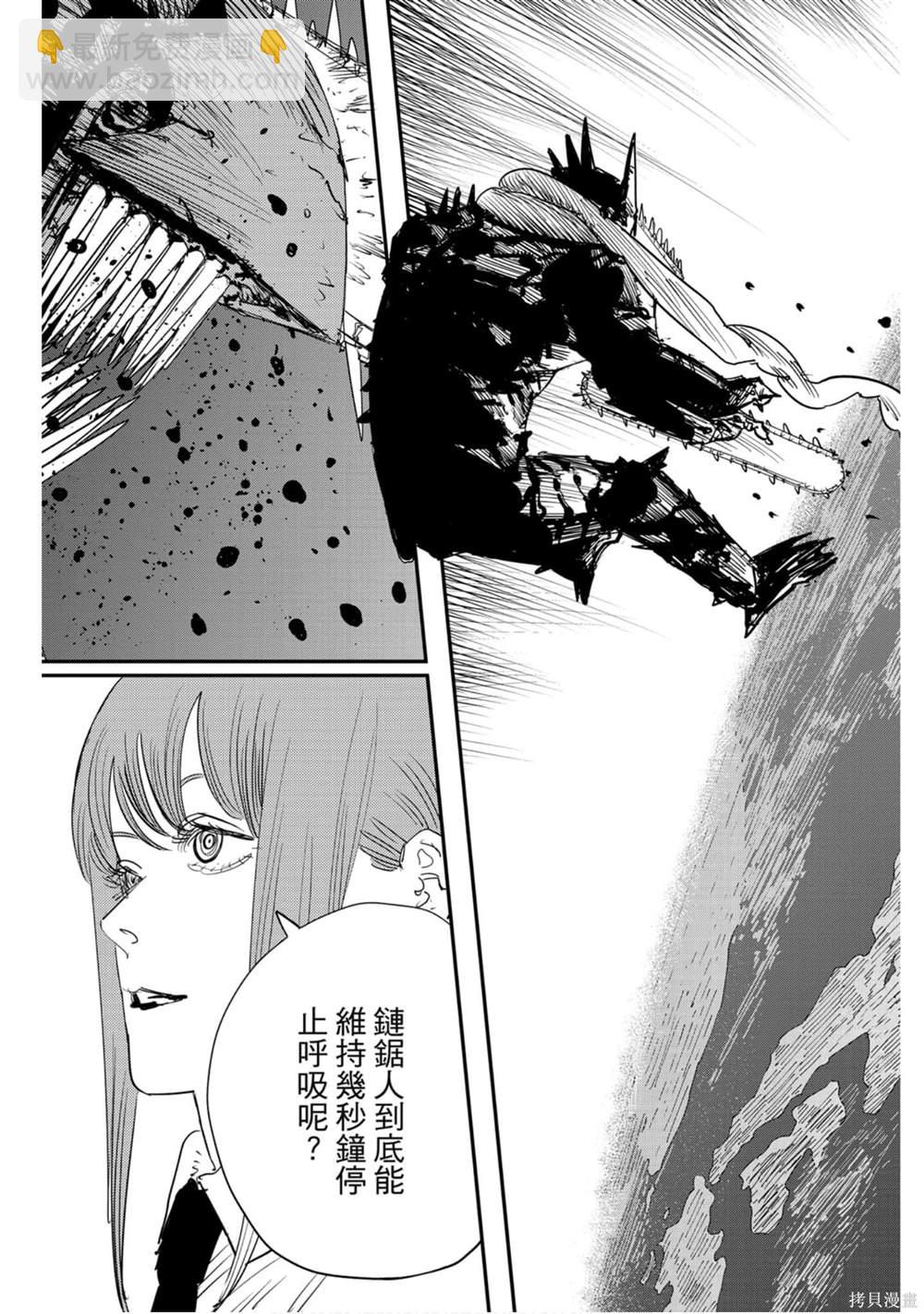 第10卷191