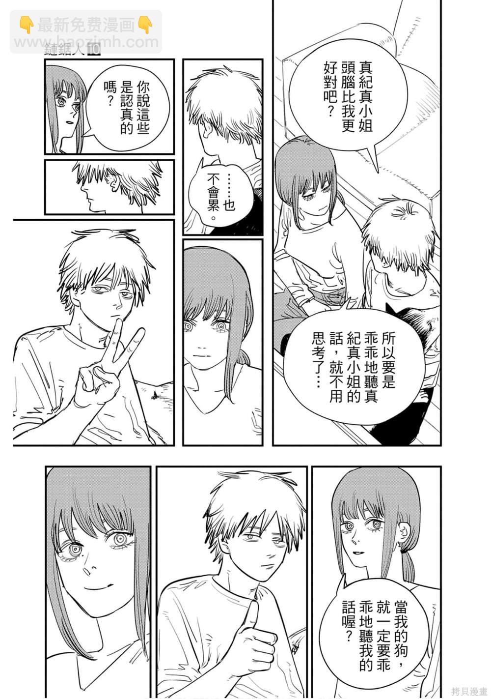 第10卷27