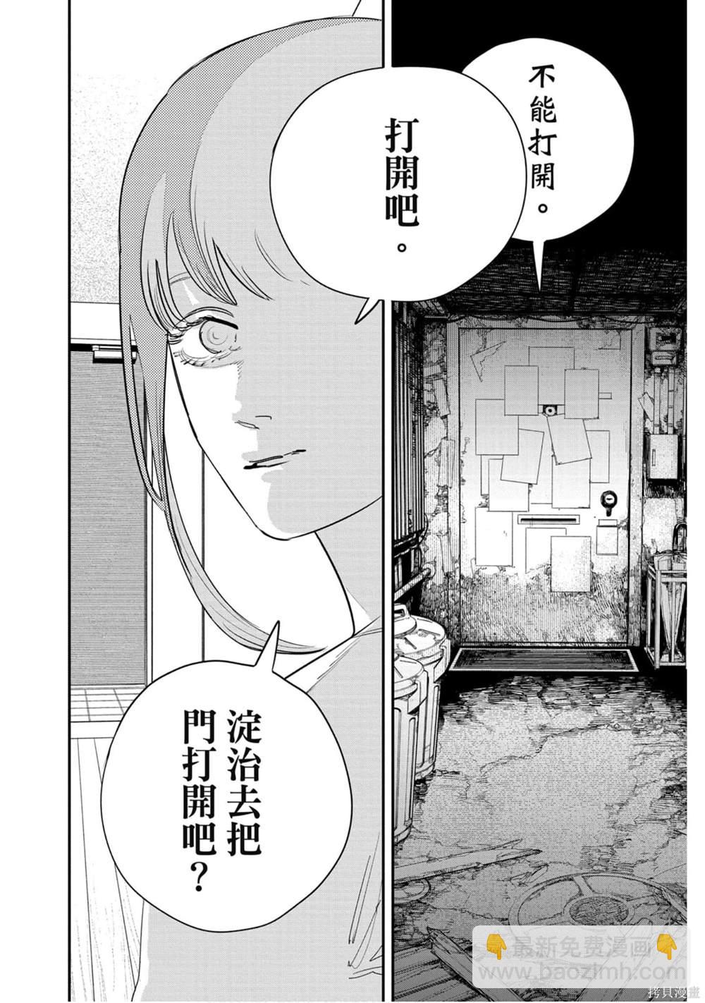 第10卷36