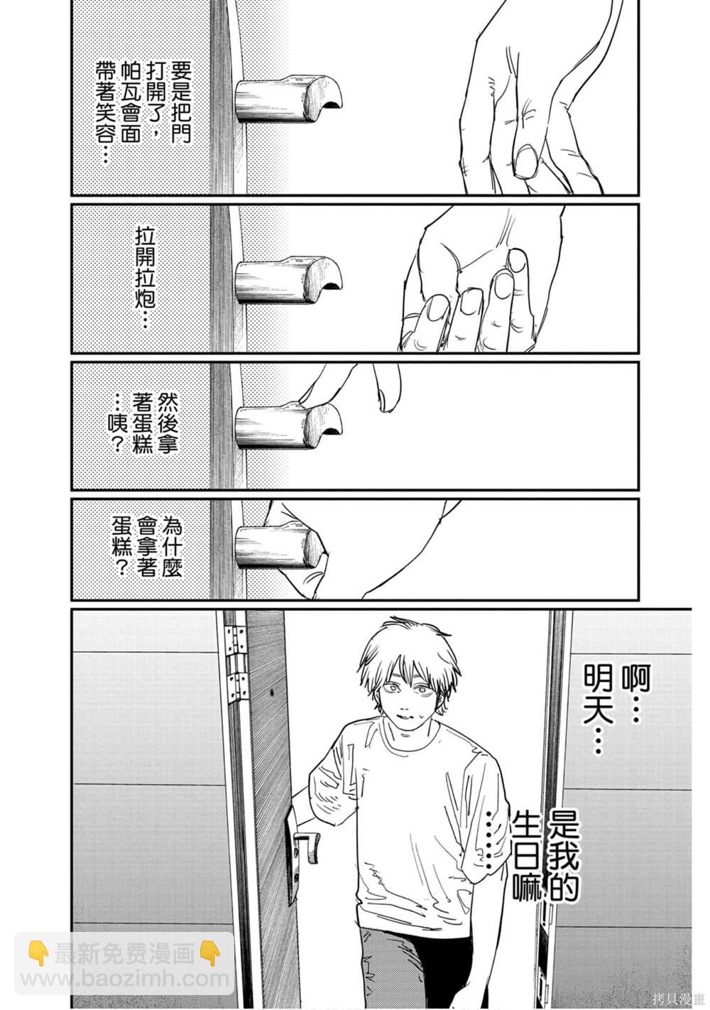 第10卷38