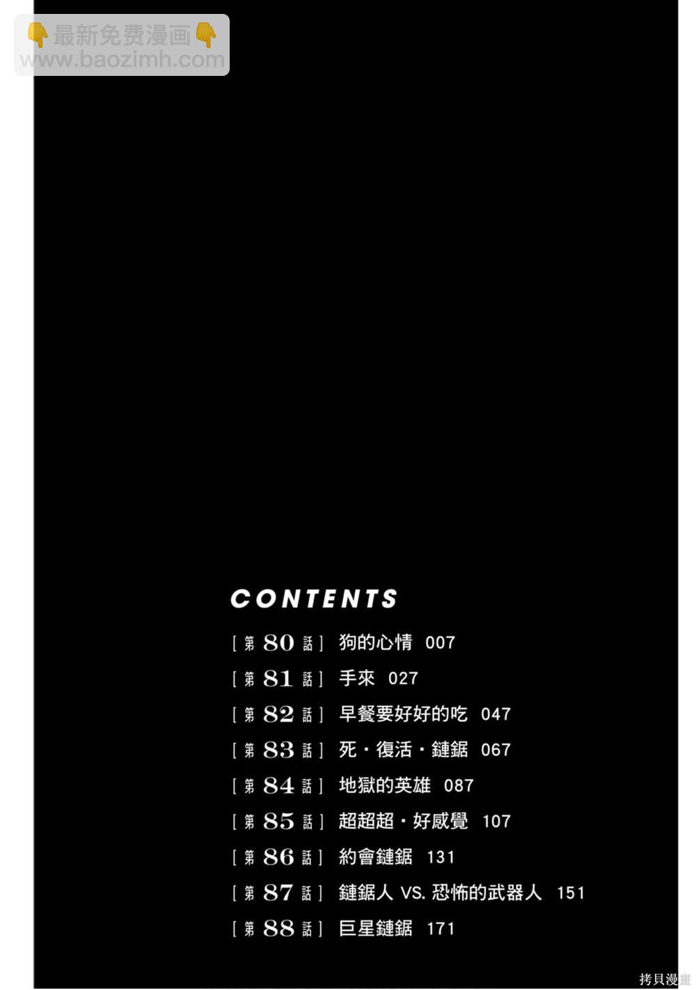 第10卷4