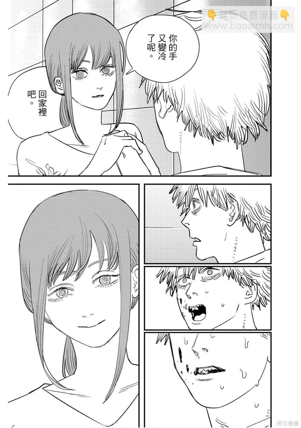 第10卷43