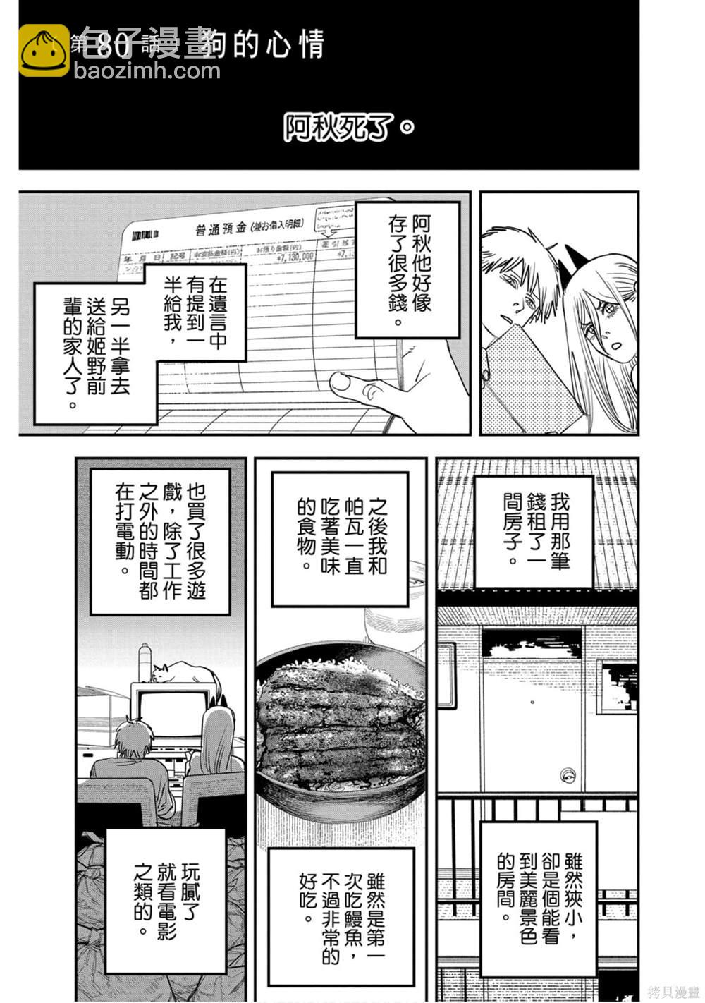 第10卷5