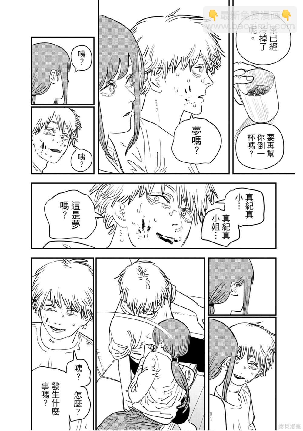 第10卷50