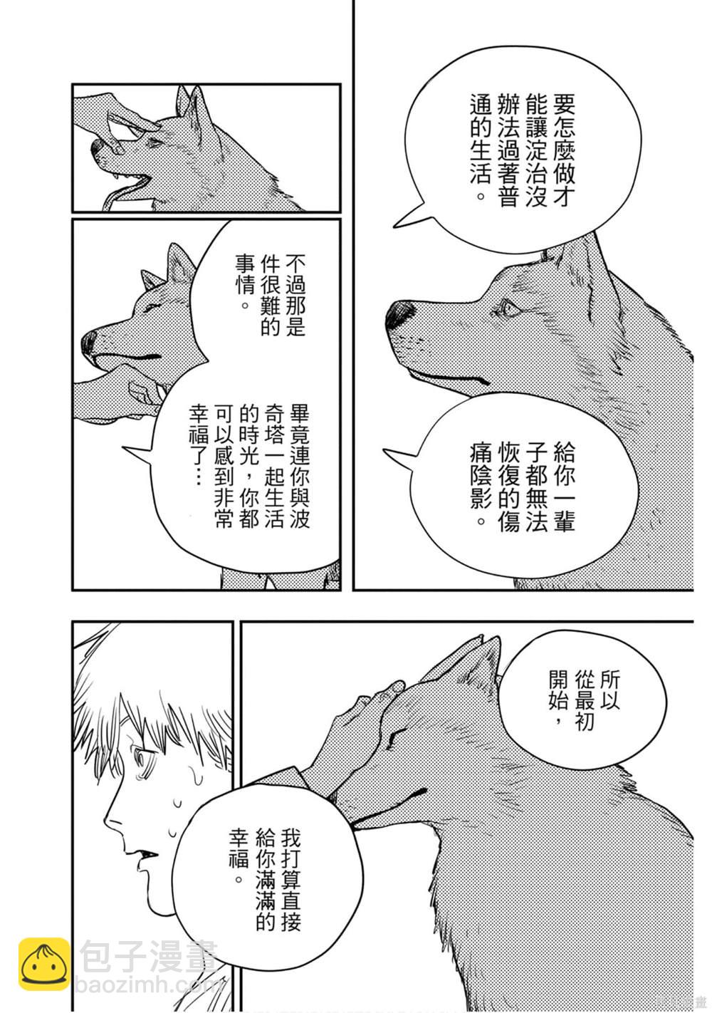 第10卷56