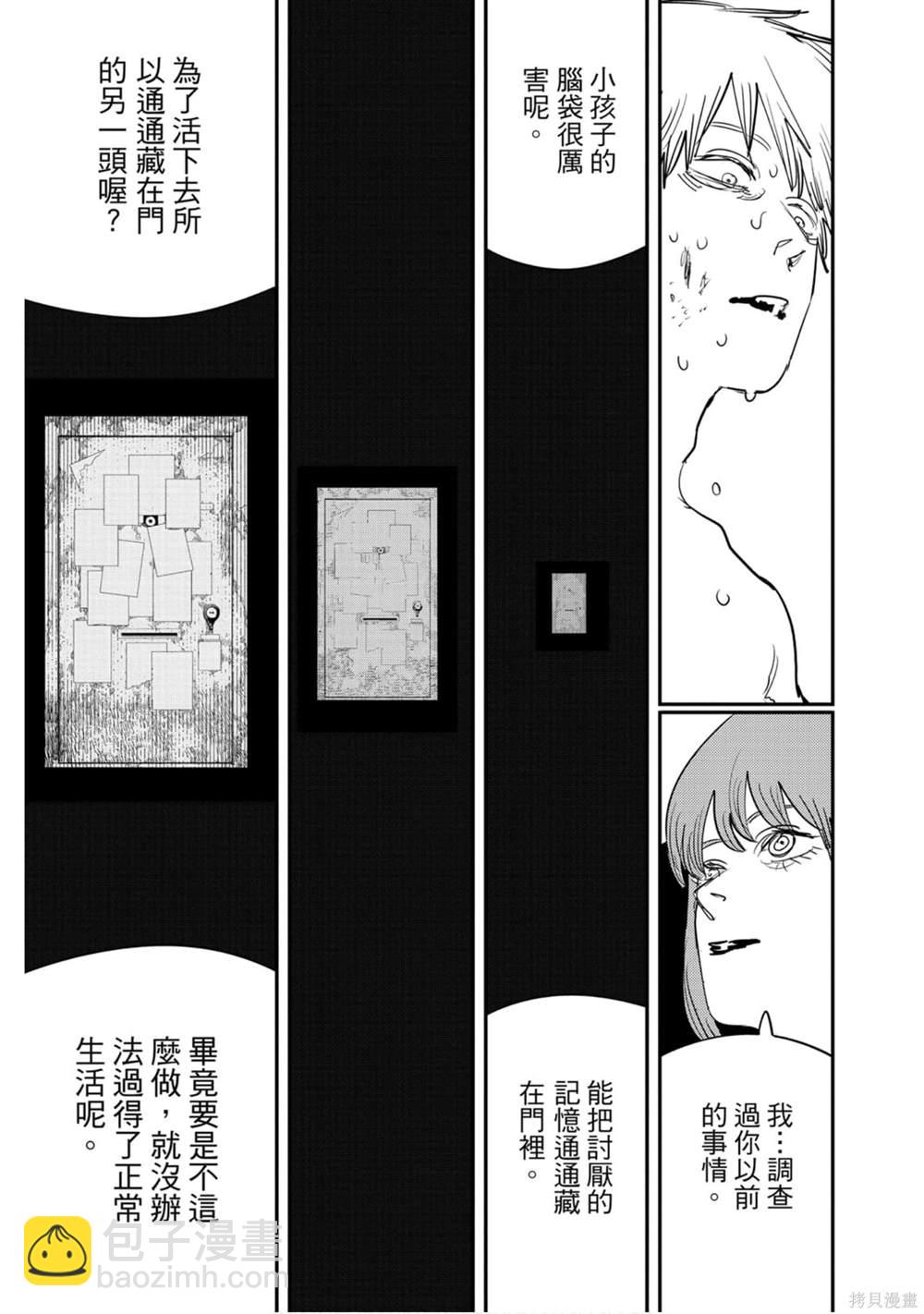 第10卷59