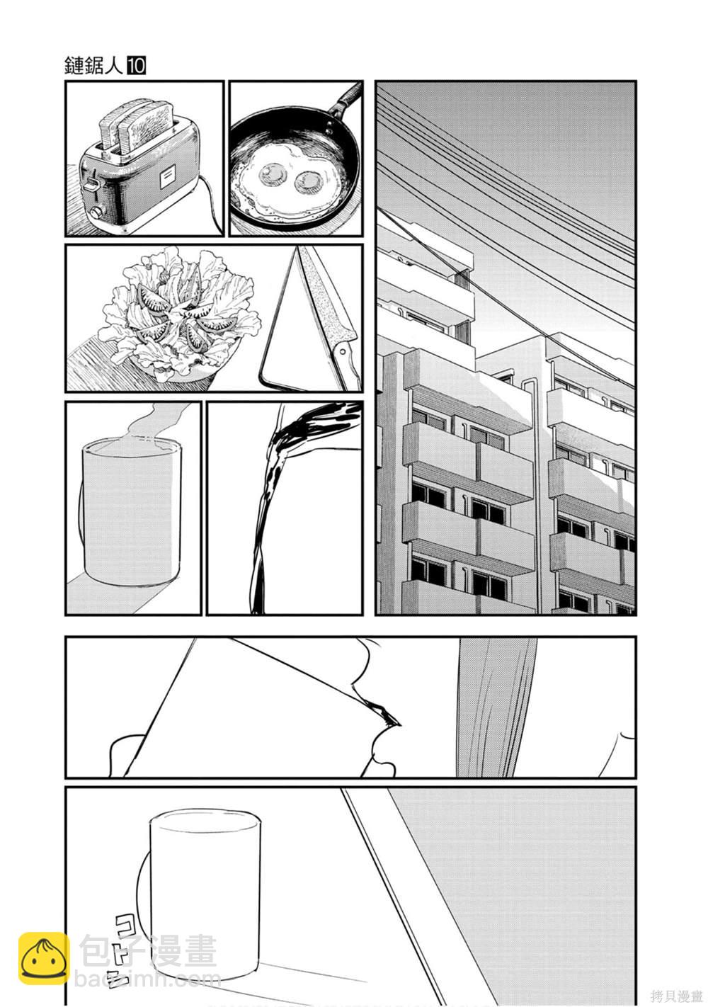 第10卷65