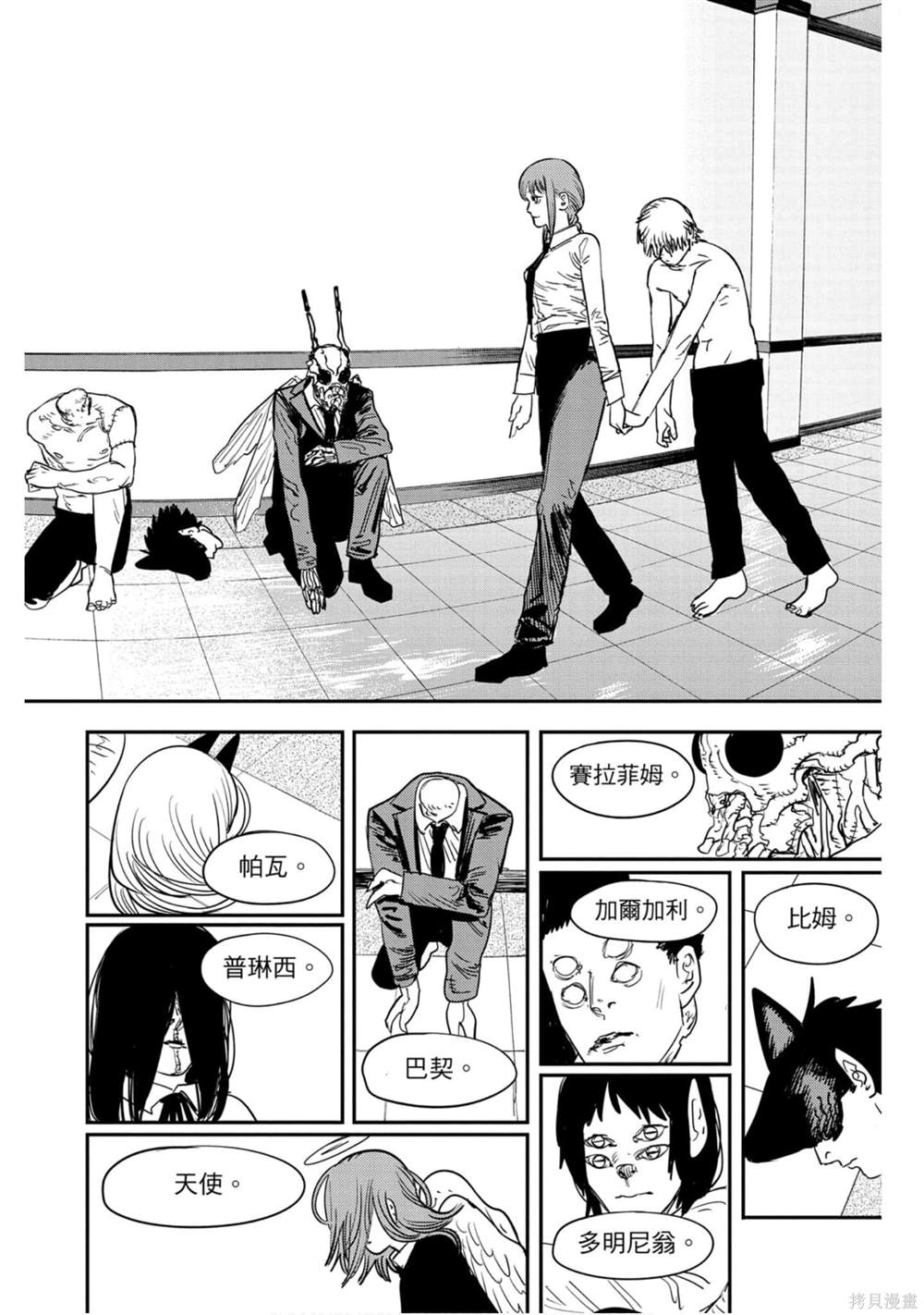 第10卷70