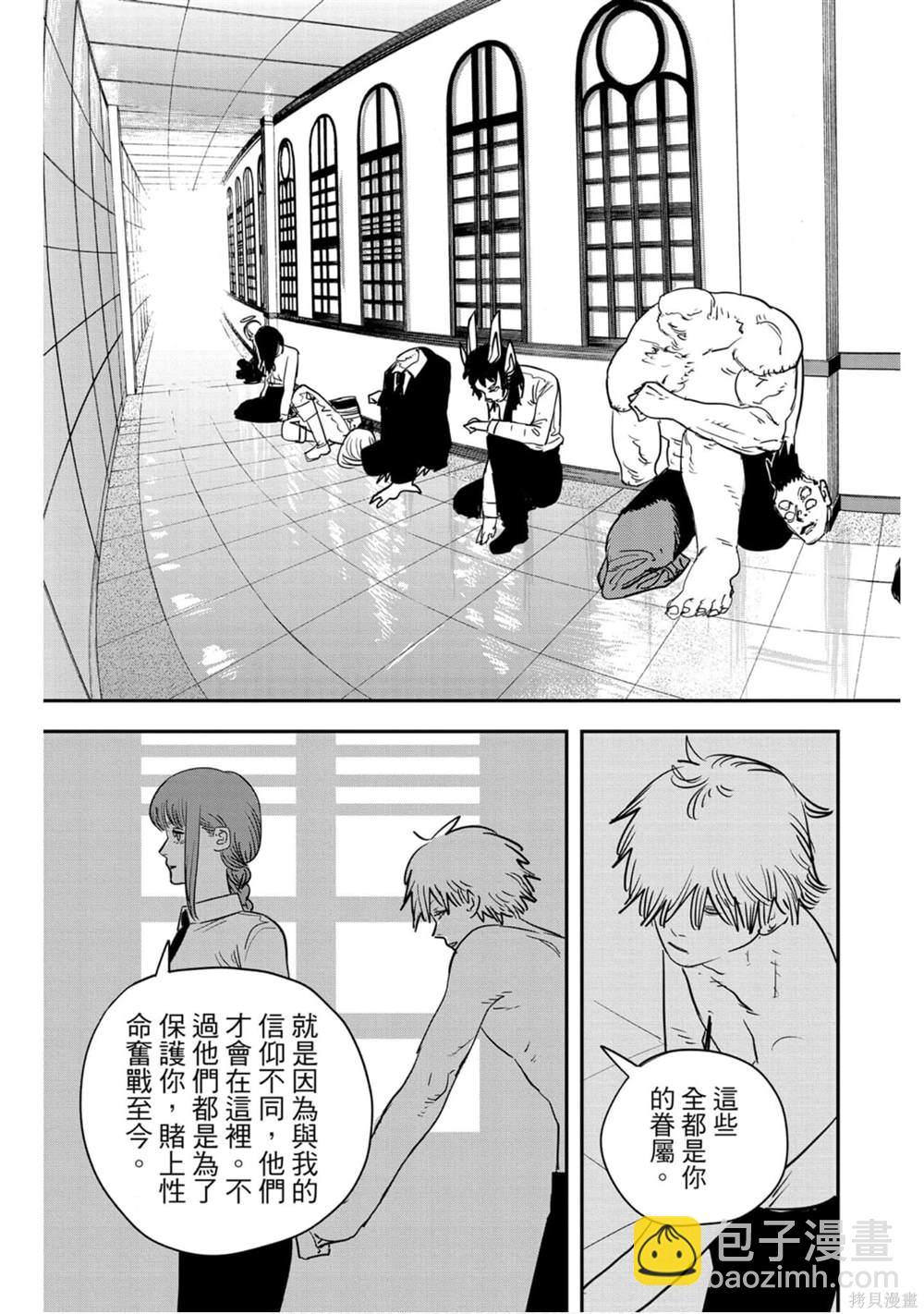 第10卷71