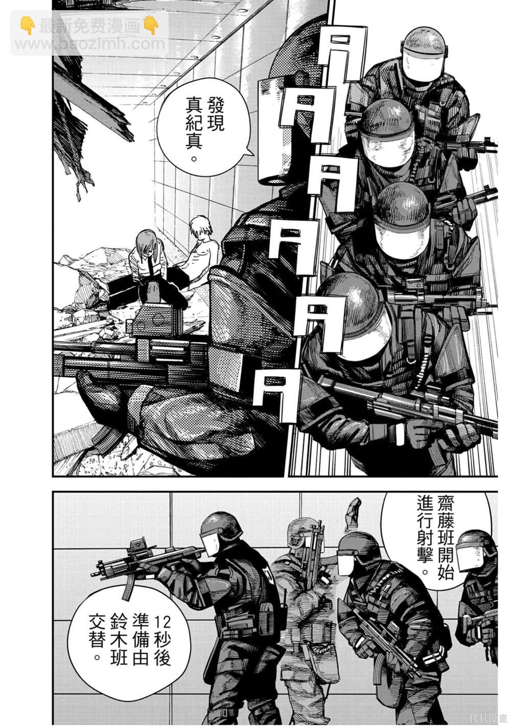 第10卷74