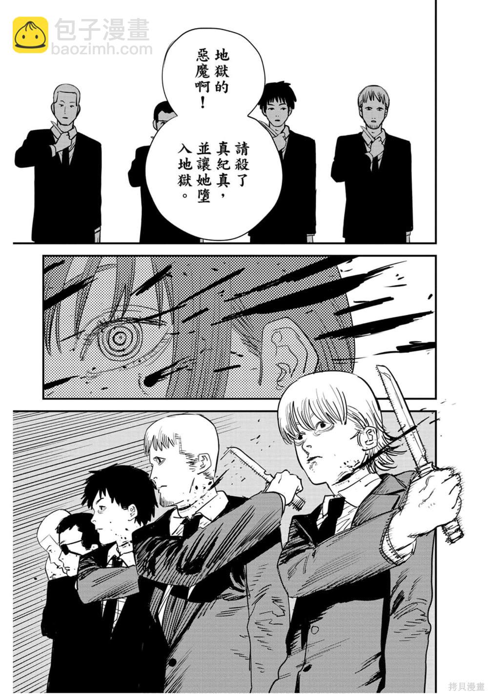 第10卷77