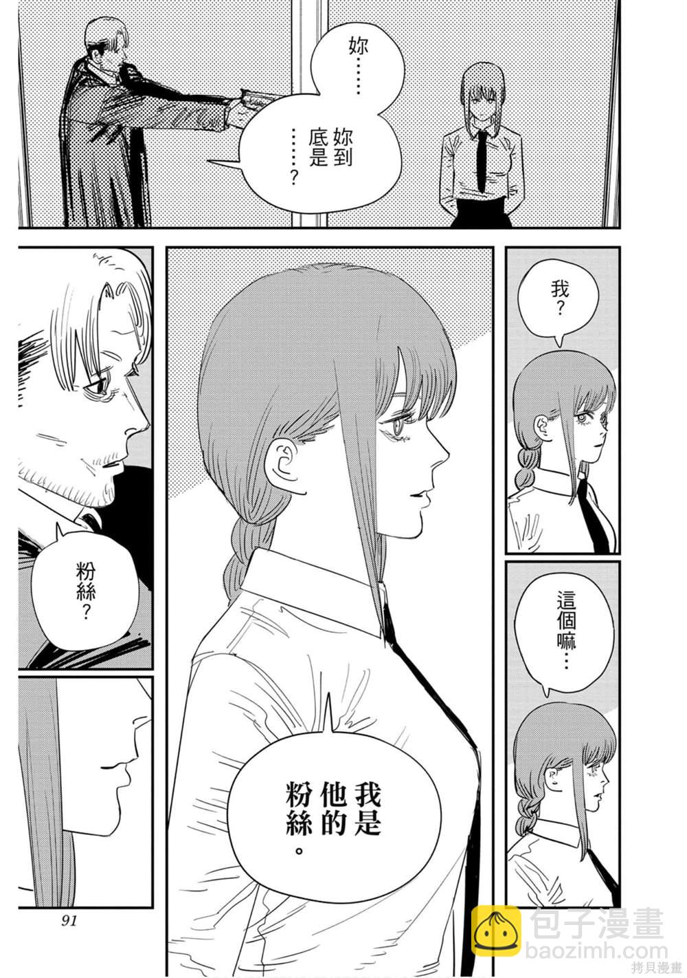 第10卷93