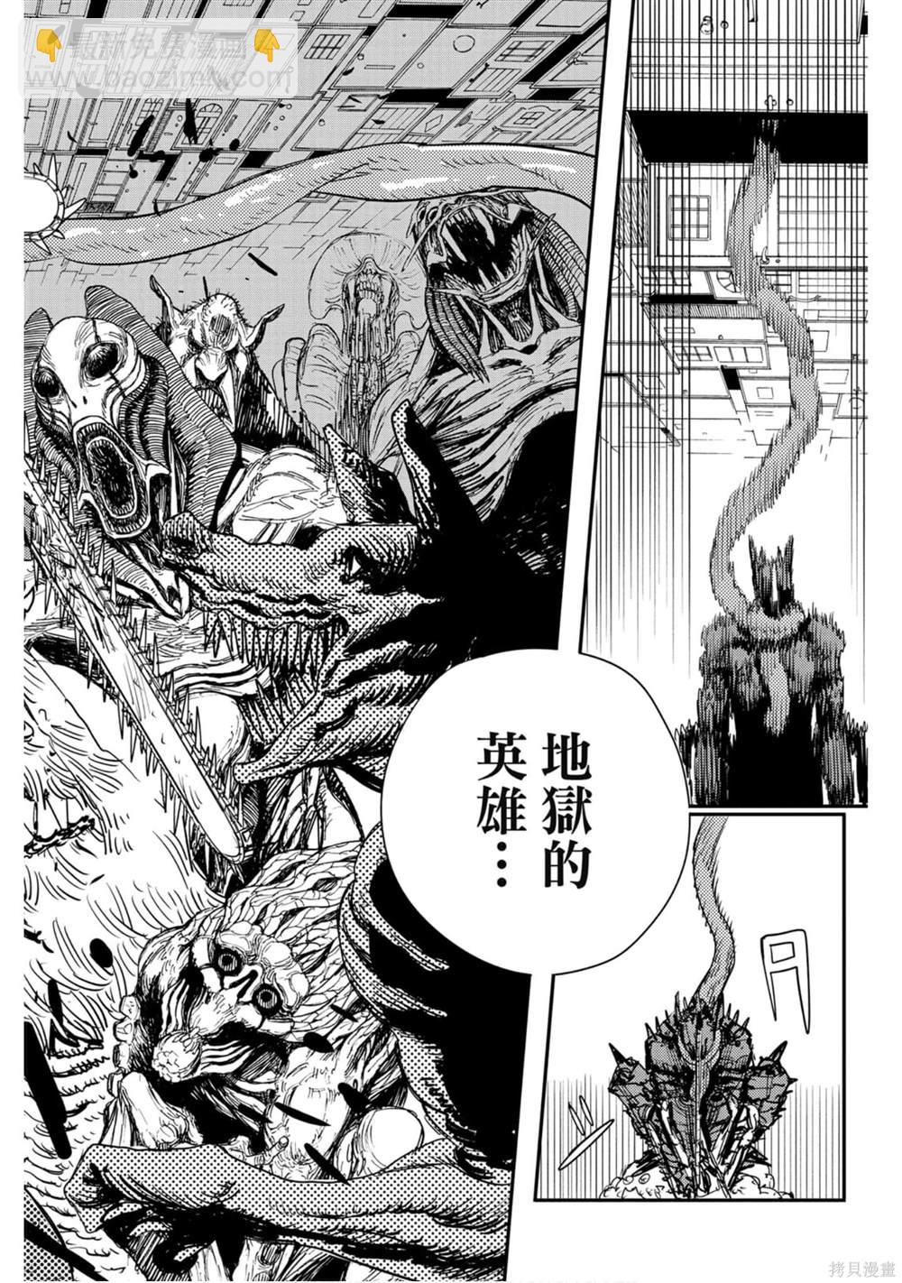 第10卷94