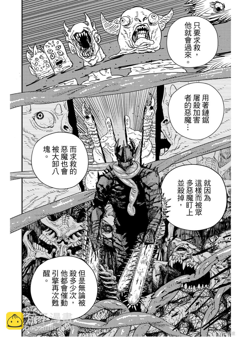 第10卷96
