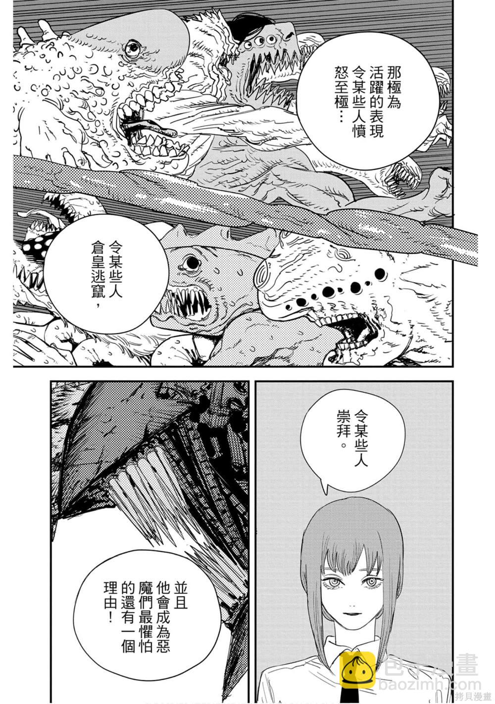第10卷97
