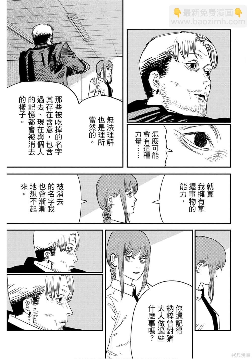 第10卷99