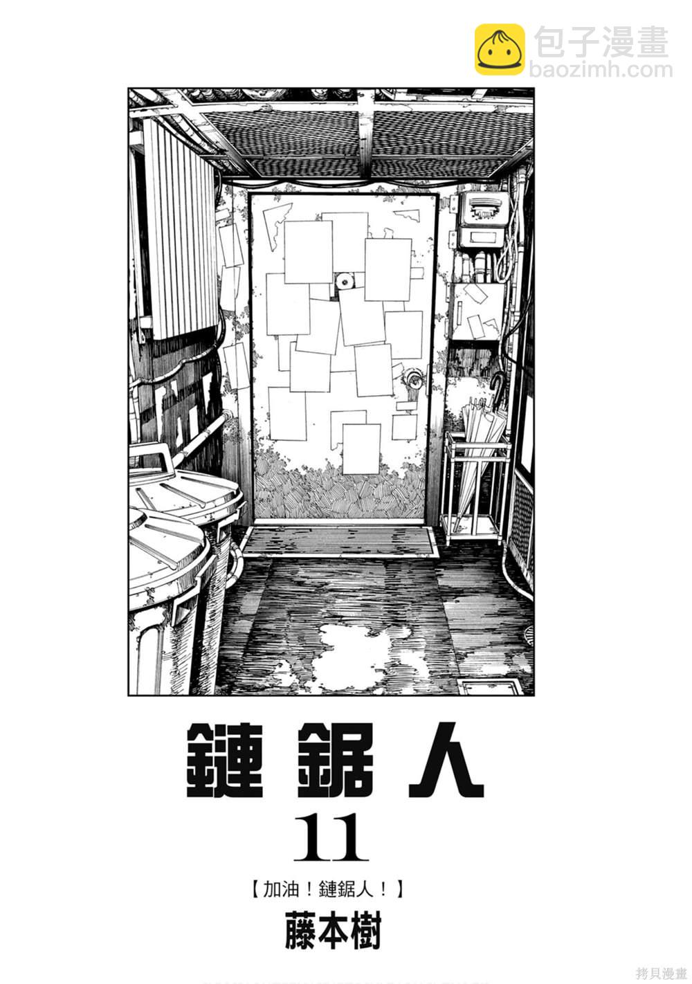 第11卷1