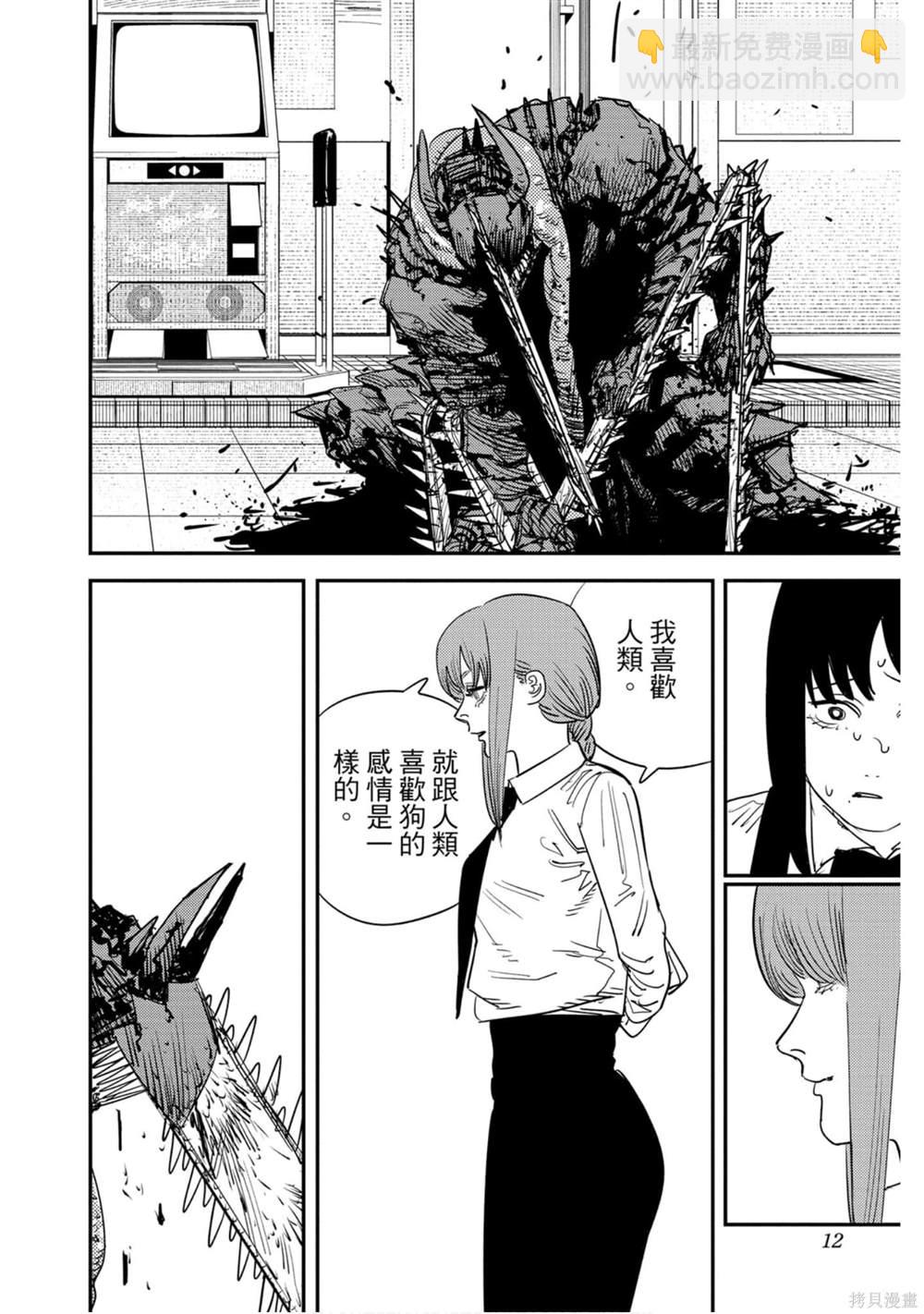 第11卷10