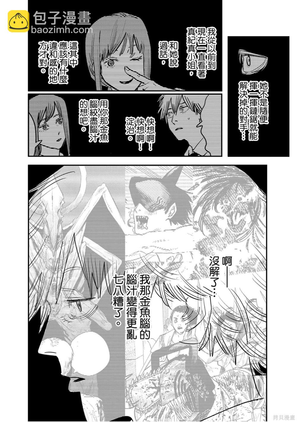 第11卷106