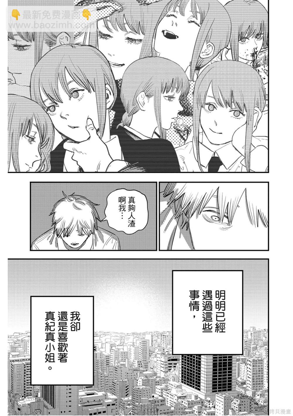第11卷107