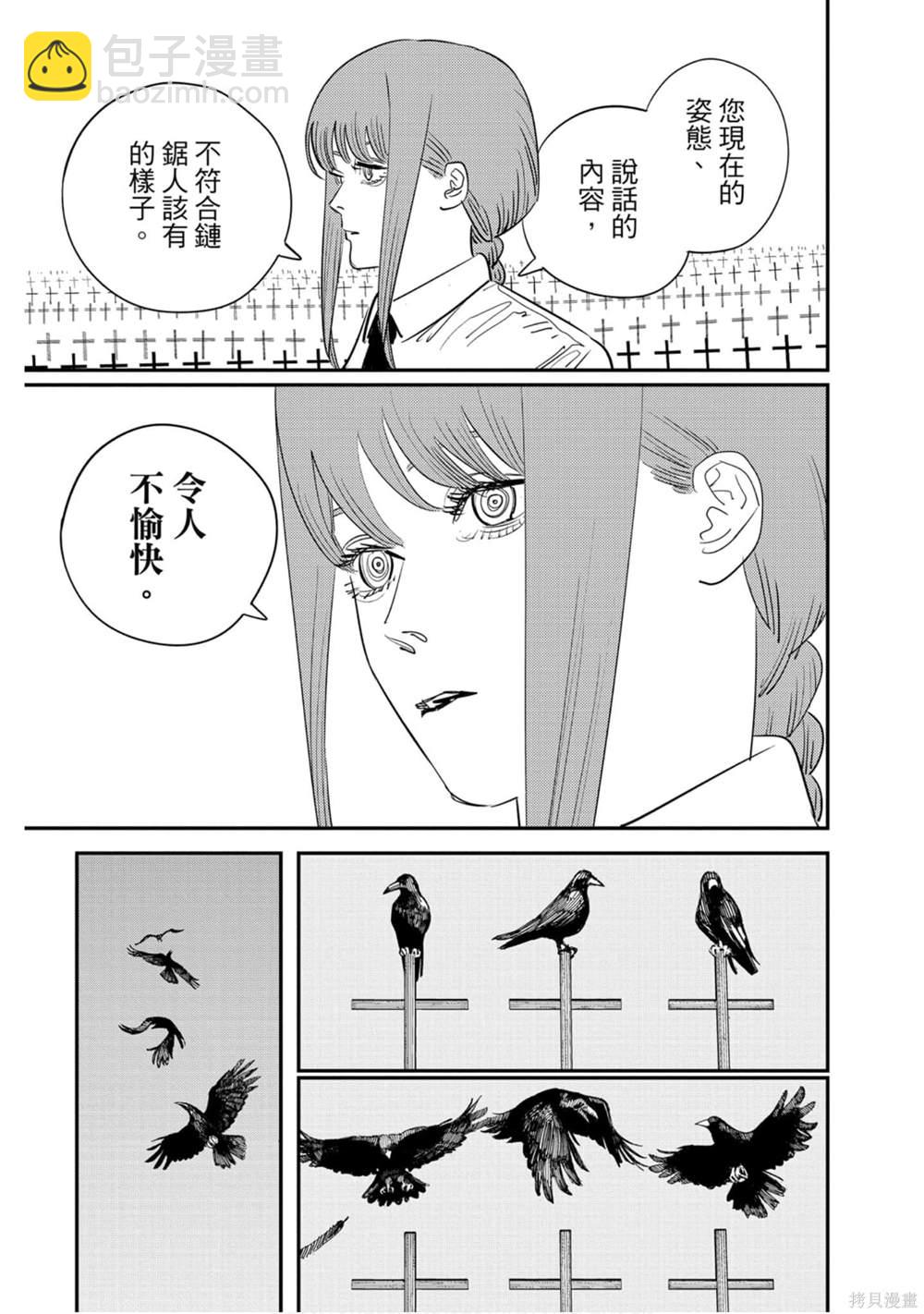第11卷113