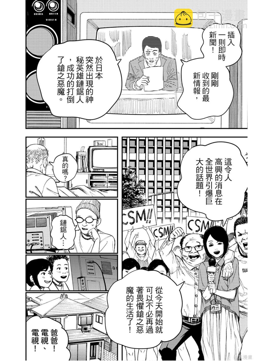第11卷12