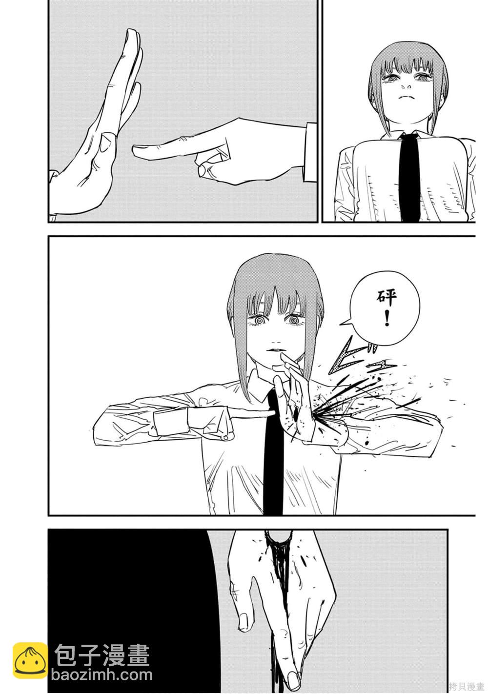 第11卷134