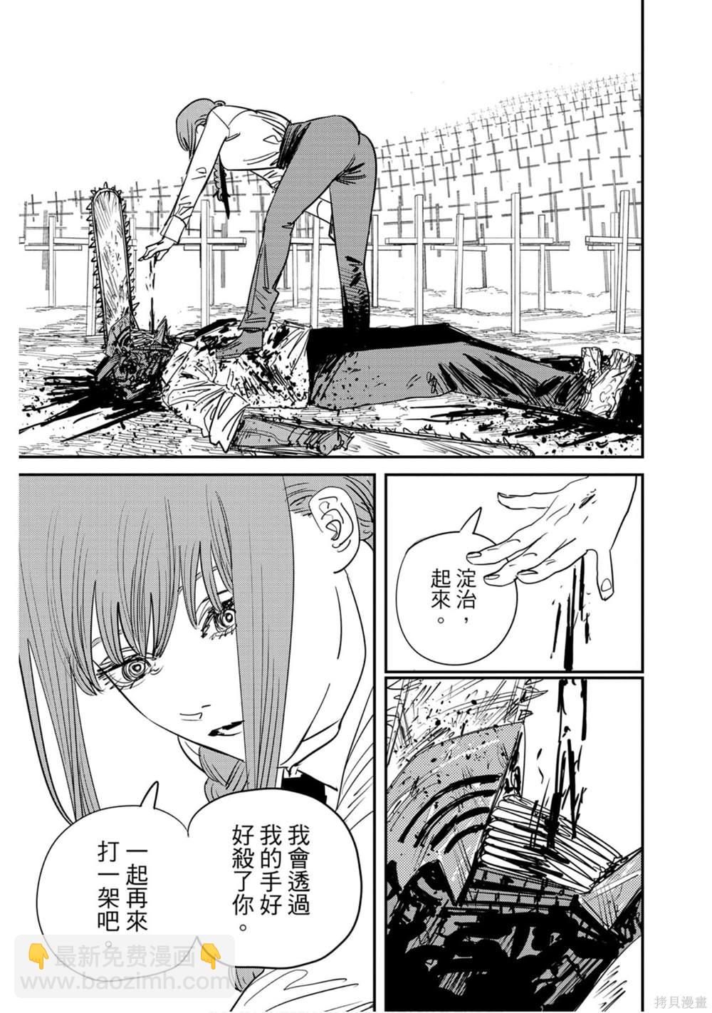 第11卷135