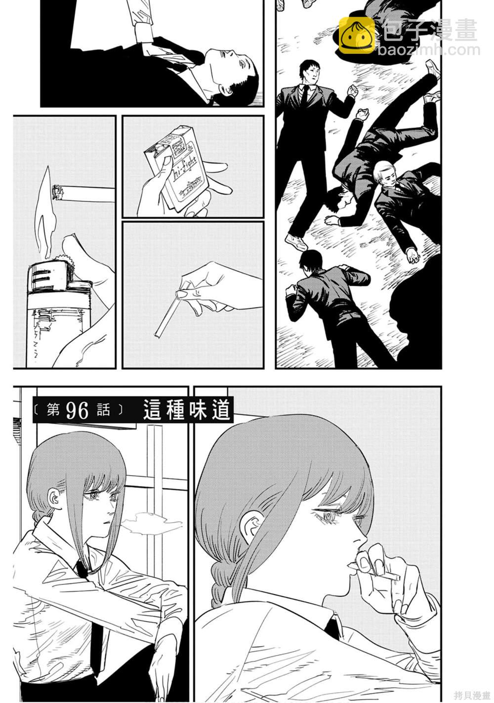 第11卷157