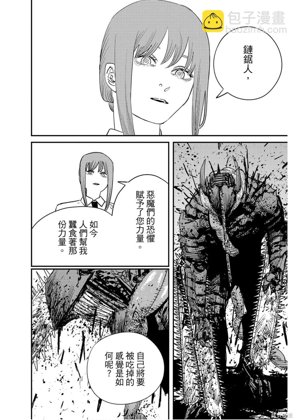 第11卷16