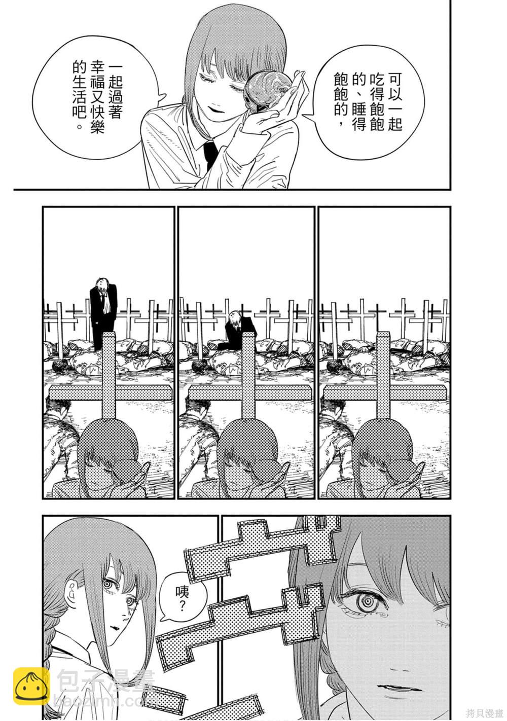 第11卷163