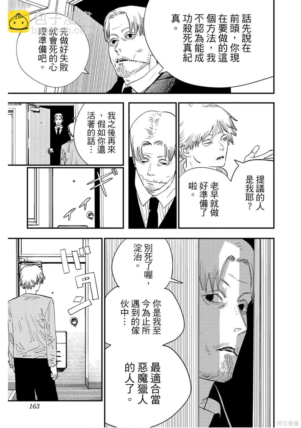 第11卷173