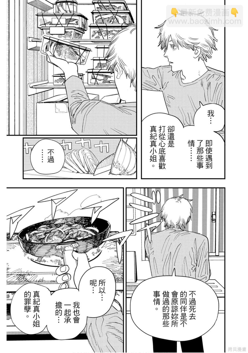 第11卷175